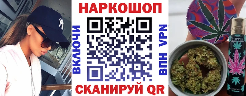 Наркотические вещества Спасск-Дальний hydra tor COCAIN Мефедрон Каннабис Гашиш АМФ