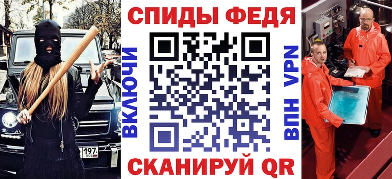 купить   Спасск-Дальний  АМФЕТАМИН 98% 