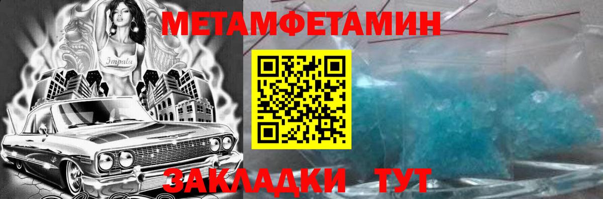 Спасск-Дальний  Альфа ПВП СОЛЬ кристаллы  КОКАИН  Каннабис  Codein  ГАШ  Меф кристаллы  МЕФ кристаллы  Кокаин  ГАШИШ 