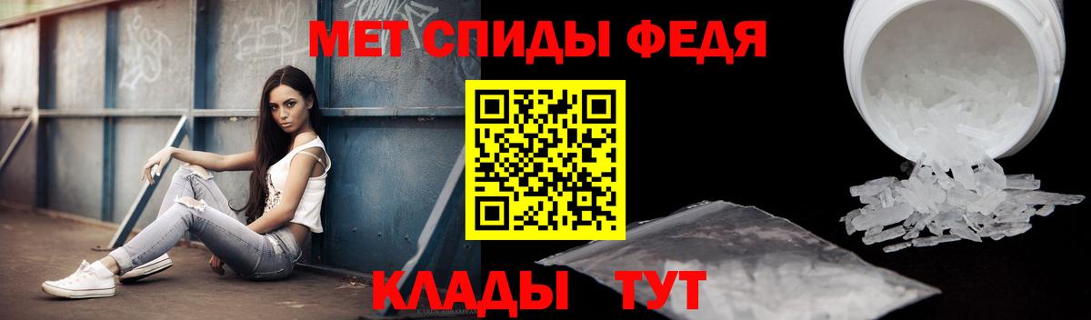 Амфетамин 97% Спасск-Дальний
