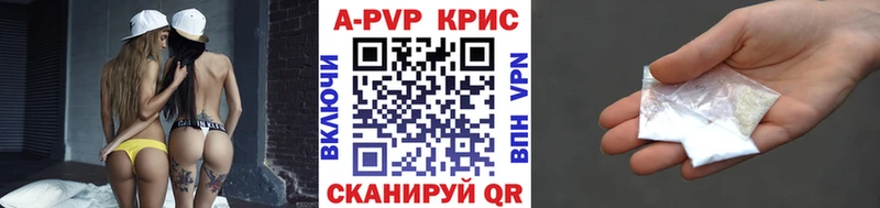 закладки  Спасск-Дальний  Alpha-PVP СК 