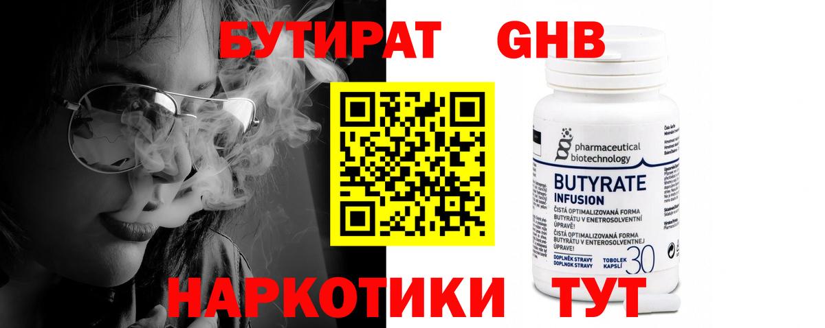 Гашиш  Спасск-Дальний  Меф   APVP СОЛЬ кристаллы  Вход с VPN  Гашиш  Бошки Шишки 