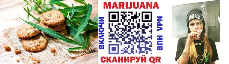 Cannafood конопля  blacksprut как зайти  Спасск-Дальний  магазин   