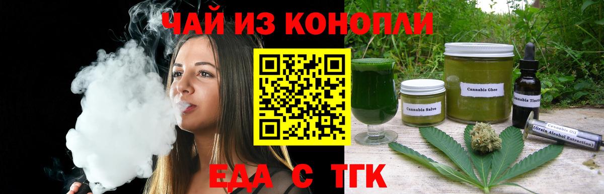 Canna-Cookies марихуана Спасск-Дальний