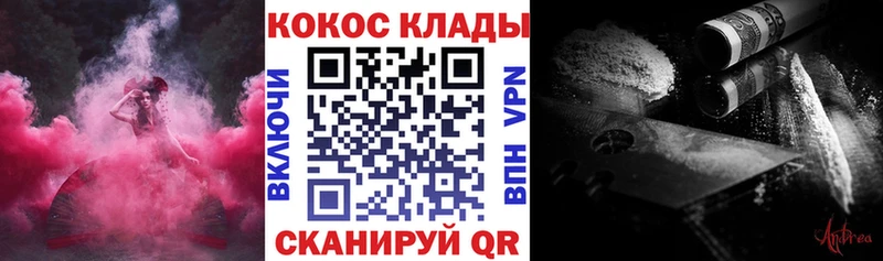 kraken вход  Спасск-Дальний  COCAIN Эквадор  цена наркотик 