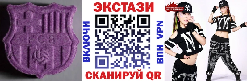 ЭКСТАЗИ 280 MDMA Спасск-Дальний