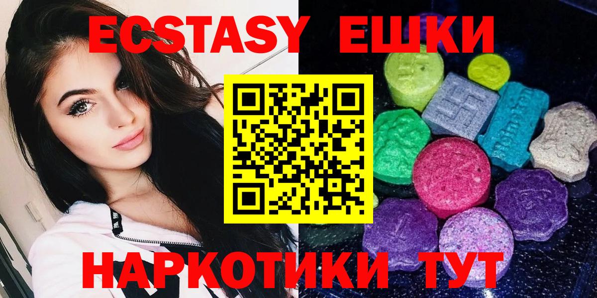 Экстази бентли Спасск-Дальний