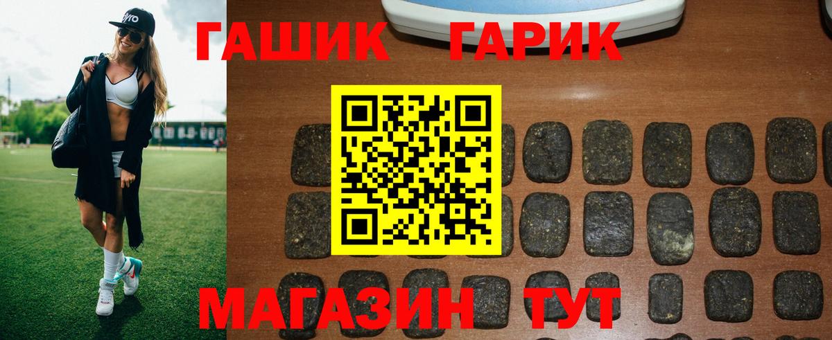 ГАШИШ  Гашиш AMNESIA HAZE  Спасск-Дальний  Гашиш Premium 