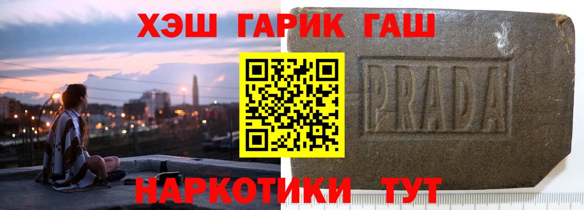 ГАШ 40% ТГК Спасск-Дальний