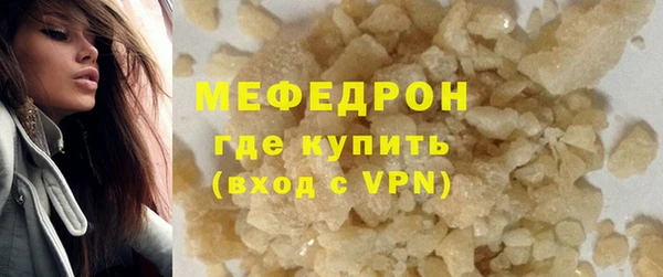 мефедрон VHQ Переславль-Залесский