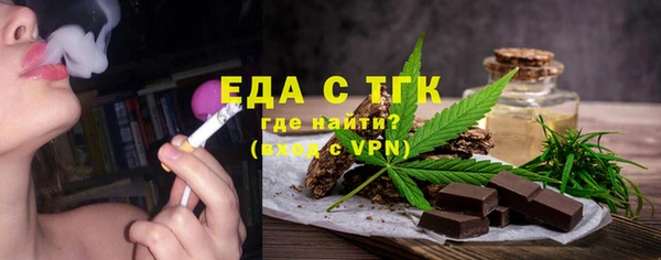 мефедрон Гусев