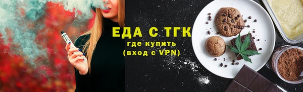 мяу мяу кристалл Дмитров