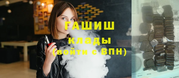 мефедрон VHQ Переславль-Залесский