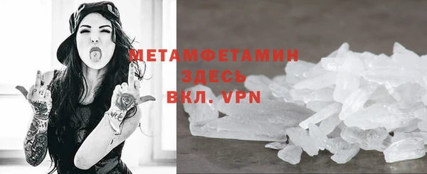 мефедрон VHQ Переславль-Залесский
