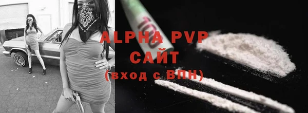 мяу мяу кристалл Дмитров