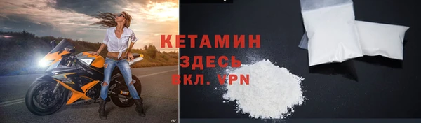 гашишное масло Дмитровск
