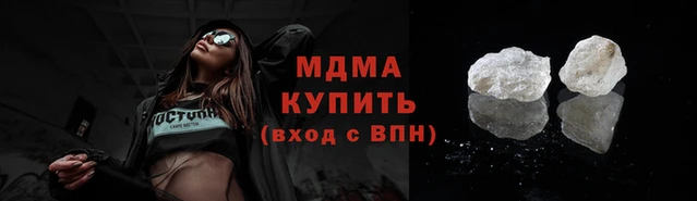 мефедрон VHQ Переславль-Залесский