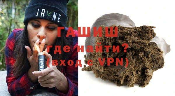 мефедрон VHQ Переславль-Залесский