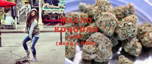 мефедрон Гусев