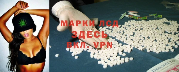 дистиллят марихуана Осинники