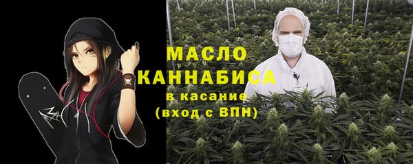 гашишное масло Дмитровск