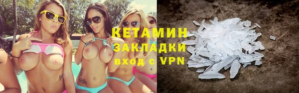 мяу мяу кристалл Дмитров