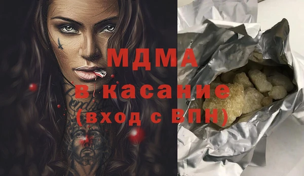 сатива Пересвет