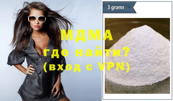 стаф Гусиноозёрск
