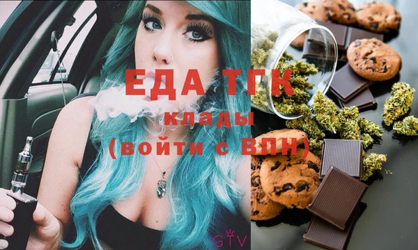 мяу мяу кристалл Дмитров