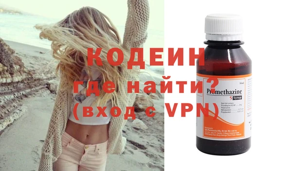 мяу мяу кристалл Дмитров