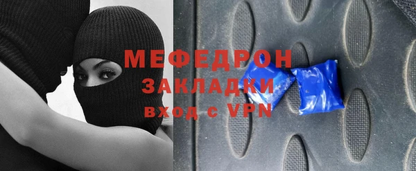 мефедрон Гусев