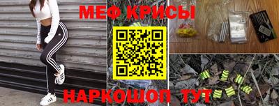 альфа пвп Гусиноозёрск