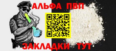PSILOCYBIN Гусь-Хрустальный