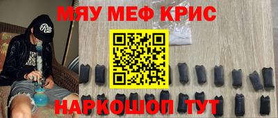 альфа пвп Гусиноозёрск