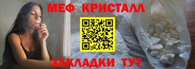 а пвп мука Гусев