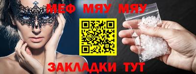 PSILOCYBIN Гусь-Хрустальный