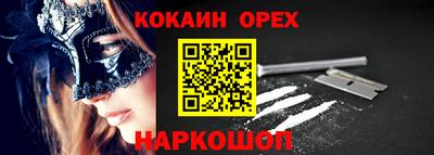 а пвп мука Гусев
