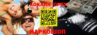 марки lsd Бугуруслан