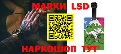 ГАЛЛЮЦИНОГЕННЫЕ ГРИБЫ Будённовск