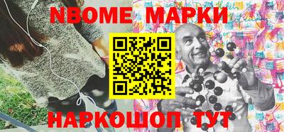 PSILOCYBIN Гусь-Хрустальный