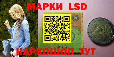 PSILOCYBIN Гусь-Хрустальный