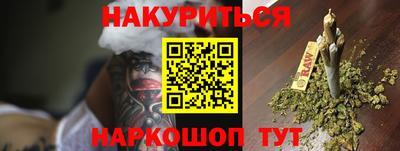 альфа пвп Гусиноозёрск