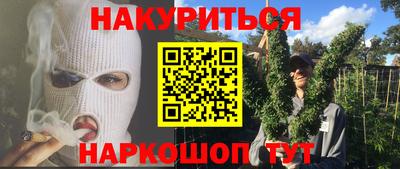 ГАЛЛЮЦИНОГЕННЫЕ ГРИБЫ Будённовск