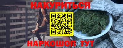 ГАЛЛЮЦИНОГЕННЫЕ ГРИБЫ Будённовск