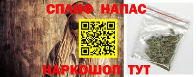 альфа пвп Гусиноозёрск