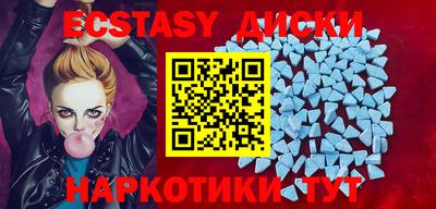 альфа пвп Гусиноозёрск