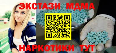 ГАЛЛЮЦИНОГЕННЫЕ ГРИБЫ Будённовск