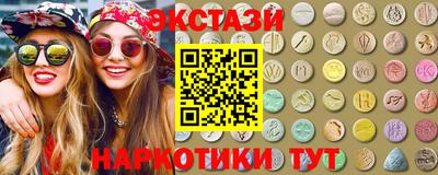 марки lsd Бугуруслан