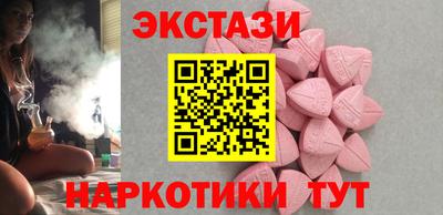 альфа пвп Гусиноозёрск