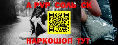 PSILOCYBIN Гусь-Хрустальный